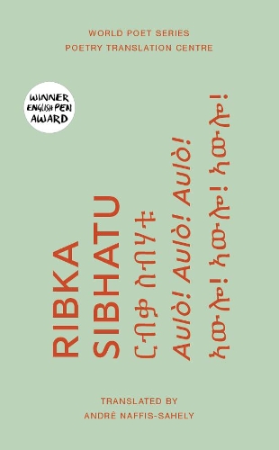 Бумажная книга «Aulò! Aulò! Aulò!», автор Рибка Сибхату - фото №1