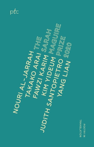 Бумажная книга «Sarah Maguire Prize Anthology 2020», авторов Фавзи Карим, Джудит Сантопьетро, Ким Йидем, Нури Аль-Джаррах, Такако Араи, Ян Лянь - фото №1