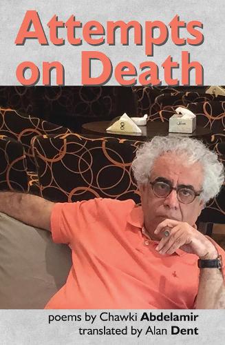 Бумажная книга «Attempts on Death», автор Чавки Абделамир - фото №1