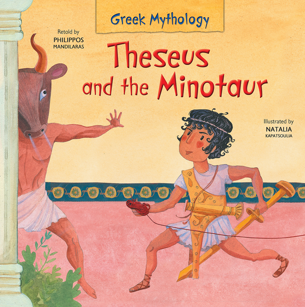 Паперова книга «Theseus and the Minotaur» - фото №1