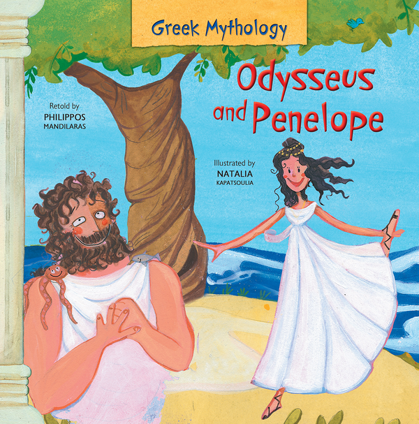 Паперова книга «Odysseus and Penelope» - фото №1