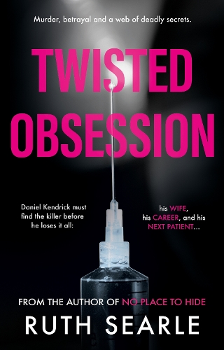 Паперова книга «Twisted Obsession» - фото №1