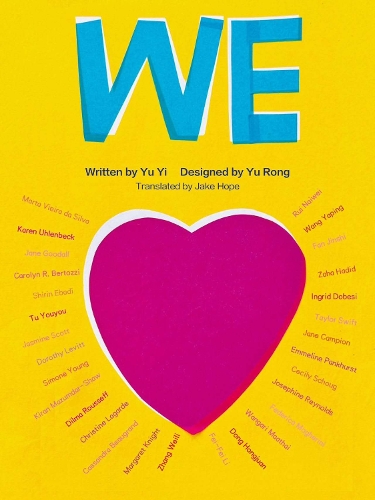 Паперова книга «WE», автор Ю І - фото №1