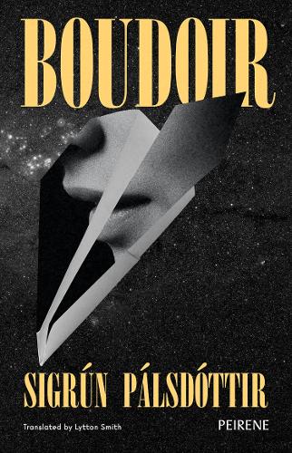 Паперова книга «Boudoir» - фото №1