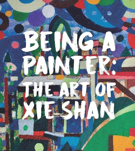 Бумажная книга «Being a Painter: The Art of Xie Shan», автор Джошуа Гонг - фото №1