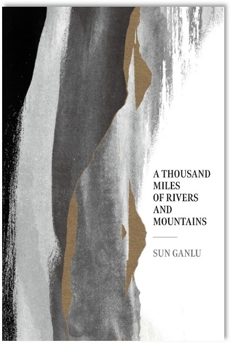 Бумажная книга «A Thousand Miles of Rivers and Mountains», автор Сунь Ганьлу - фото №1