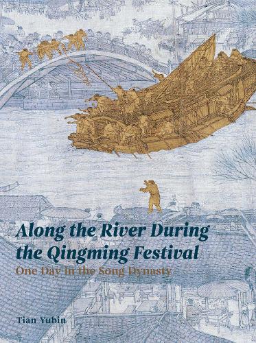 Бумажная книга «Along the River During the Qingming Festival: One Day in the Song Dynasty», автор Тянь Юбинь - фото №1