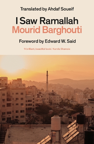 Паперова книга «I Saw Ramallah», автор Мурид Баргуті - фото №1
