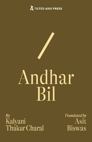Бумажная книга «Andhar Bil», автор Каляни Тхакур Чарал - фото №1