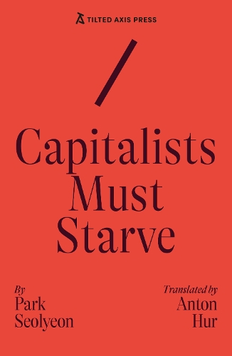 Паперова книга «Capitalists Must Starve: A Novel», автор Сеольйон Парк - фото №1