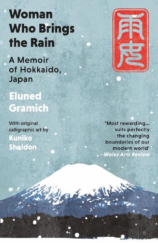 Бумажная книга «Woman Who Brings the Rain: A Memoir of Hokkaido, Japan», автор Элунед Грамич - фото №1
