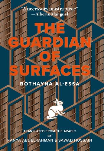 Бумажная книга «The Guardian of Surfaces», автор Ботайна Аль-Эсса - фото №1