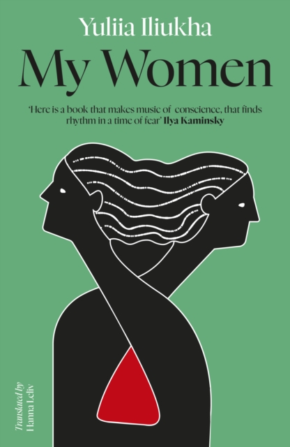Бумажная книга «My Women», автор Юлия Илюха - фото №1