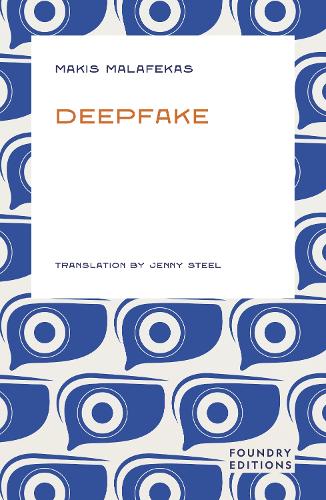 Бумажная книга «Deepfake», автор Макис Малафекас - фото №1