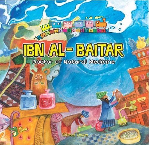 Бумажная книга «Ibn Al-Baitar: Doctor of Natural Medicine», автор Ахмед Имам - фото №1