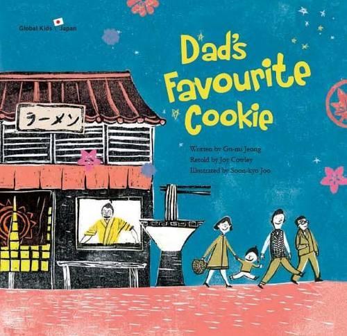 Бумажная книга «Dad's Favourite Cookie: Japan», авторов Гу-Ми Чон, Джой Коули - фото №1