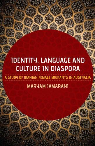 Бумажная книга «Identity, Language and Culture in Diaspora: A Study of Iranian Female Migrants to Australia», автор Марьям Джамарани - фото №1