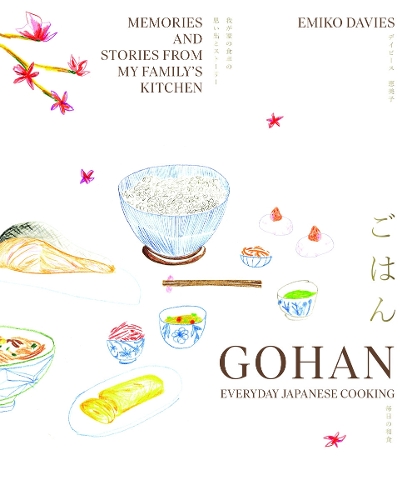 Бумажная книга «Gohan. Everyday Japanese Cooking», автор Эмико Дэвис - фото №1