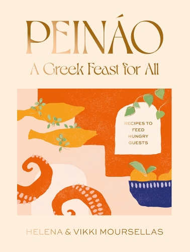Бумажная книга «Peináo: A Greek feast for all: Recipes to feed hungry guests», автор Хелена Мурселлас - фото №1