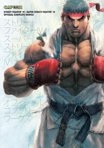 Бумажная книга «Street Fighter IV & Super Street Fighter IV: Official Complete Works», автор Капком - фото №1