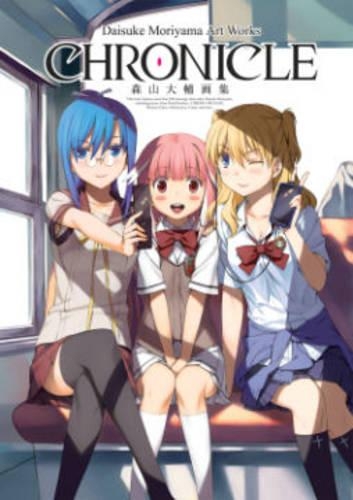 Паперова книга «Daisuke Moriyama Art Works: Chronicle», автор Дайсуке Моріяма - фото №1