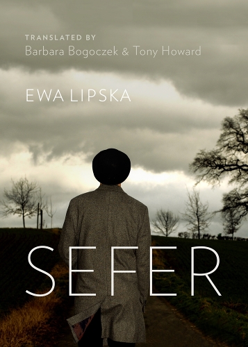 Бумажная книга «Sefer», автор Ева Липска - фото №1
