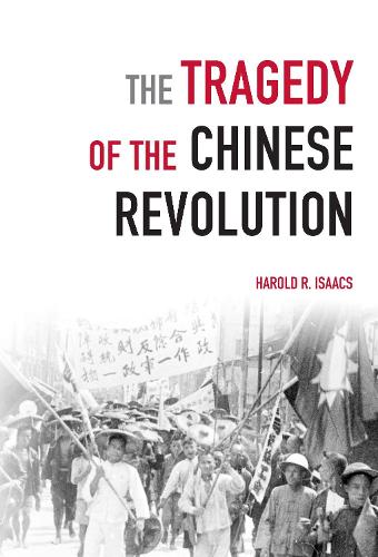 Паперова книга «The Tragedy Of The Chinese Revolution», автор Гарольд Айзекс - фото №1