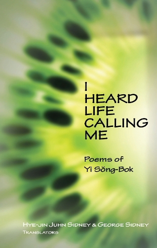 Бумажная книга «I Heard Life Calling Me: Poems of Yi Song-bok», автор Сон Бок Йи - фото №1