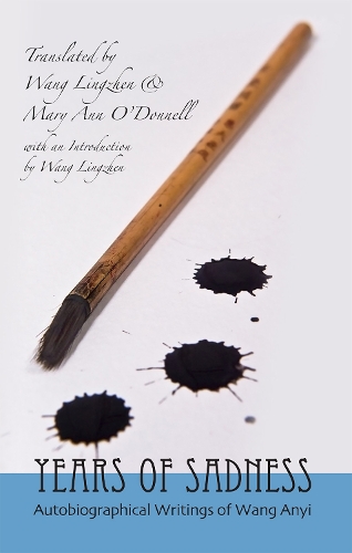 Бумажная книга «Years of Sadness: Selected Autobiographical Writings of Wang Anyi», автор Аня Ванг - фото №1