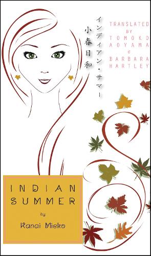 Бумажная книга «Indian Summer: A Novel», автор Миэко Канаи - фото №1