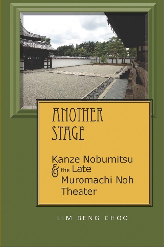 Бумажная книга «Another Stage: Kanze Nobumitsu and the Late Muromachi Noh Theater», автор Бенг Чу Лим - фото №1