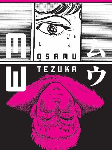 Паперова книга «Mw», автор Осаму Тезука - фото №1