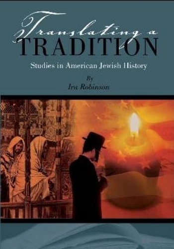 Бумажная книга «Translating a Tradition: Studies in American Jewish History», автор Айра Робинсон - фото №1