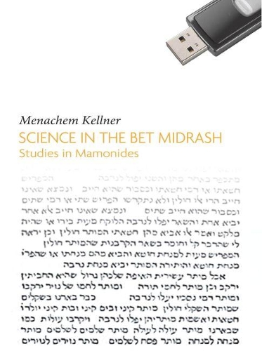 Бумажная книга «Science in the Bet Midrash: Studies in Maimonides», автор Менахем Кельнер - фото №1