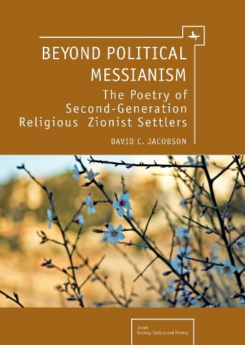 Бумажная книга «Beyond Political Messianism: The Poetry of Second-Generation Religious Zionist Settlers», автор Дэвид К. Джейкобсон - фото №1