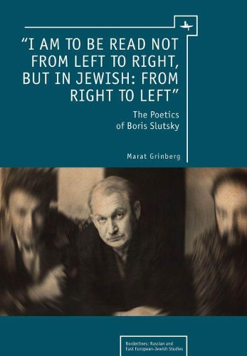 Бумажная книга «“I am to be read not from left to right, but in Jewish: from right to left”: The Poetics of Boris Slutsky», автор Марат Гринберг - фото №1