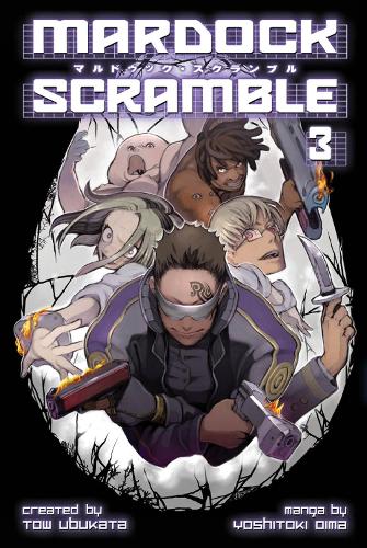 Бумажная книга «Mardock Scramble 3», автор Тоу Убуката - фото №1