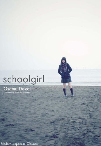 Бумажная книга «Schoolgirl», автор Осаму Дадзай - фото №1