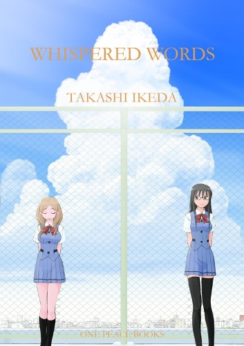 Паперова книга «Whispered Words Volume 1», автор Такаші Ікеда - фото №1