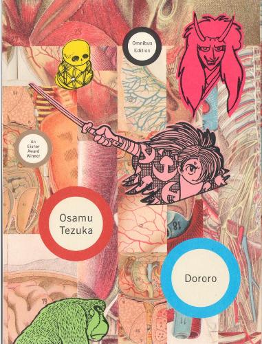 Паперова книга «Dororo», автор Осаму Тезука - фото №1