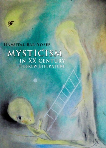 Паперова книга «Mysticism in Twentieth-Century Hebrew Literature», автор Хамуталь Бар-Йосеф - фото №1