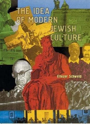 Бумажная книга «The Idea of Modern Jewish Culture», автор Элиэзер Швейд - фото №1