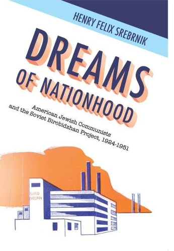 Бумажная книга «Dreams of Nationhood: American Jewish Communists and the Soviet Birobidzhan Project, 1924-1951», автор Генри Сребрник - фото №1