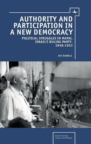 Бумажная книга «Authority and Participation in a New Democracy: Political Struggles in Mapai, Israel's Ruling Party, 1948-1953», автор Ави Барели - фото №1