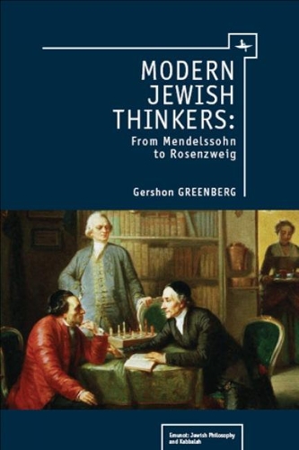 Бумажная книга «Modern Jewish Thinkers: From Mendelssohn to Rosenzweig», автор Гершон Гринберг - фото №1
