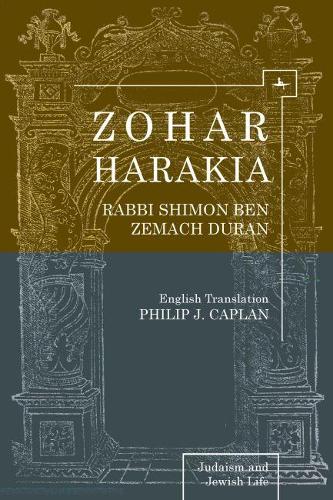 Бумажная книга «Zohar Harakia», автор Шимон Дюран - фото №1