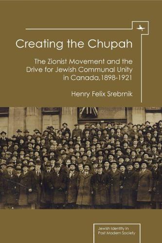 Бумажная книга «Creating the Chupah: The Zionist Movement and the Drive for Jewish Communal Unity in Canada, 1898-1921», автор Генри Сребрник - фото №1