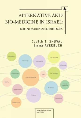 Бумажная книга «Alternative and Bio-Medicine in Israel: Boundaries and Bridges», авторов Эмма Авербух, Джудит Т. Шувал - фото №1