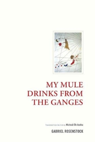 Паперова книга «My Mule Drinks From the Ganges», автор Габріель Розеншток - фото №1
