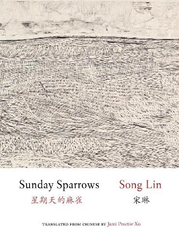 Паперова книга «Sunday Sparrows», автор Лін Сонг - фото №1